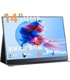 Amazon.co.jp: MAGICRAVEN モバイルモニター 14インチ 2K解像度